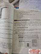 计算机书籍《PHP7.0+MySQL网站开发全程实例》